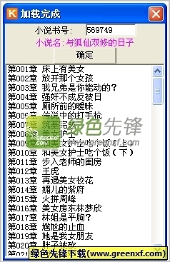 菲律宾雅思碧瑶 碧瑶游学学校推荐